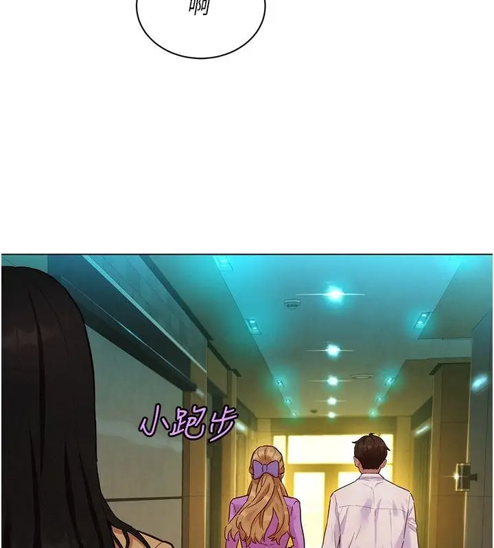 漫画《她们的最爱.ZIP》第3话第148张图