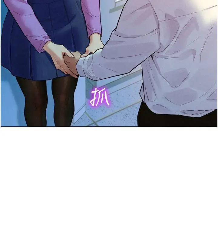 漫画《她们的最爱.ZIP》第3话第171张图