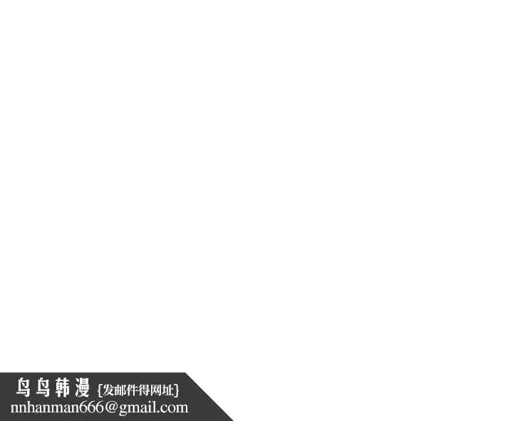 漫画《她们的最爱.ZIP》第3话第176张图