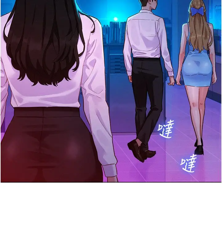 漫画《她们的最爱.ZIP》第3话第21张图