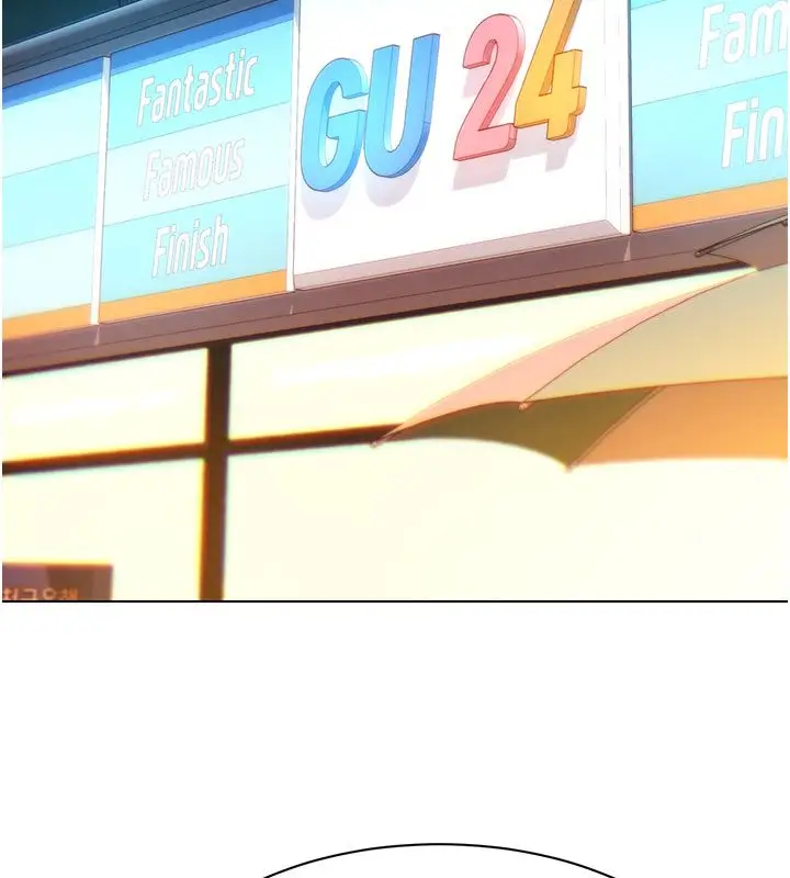 漫画《她们的最爱.ZIP》第3话第29张图