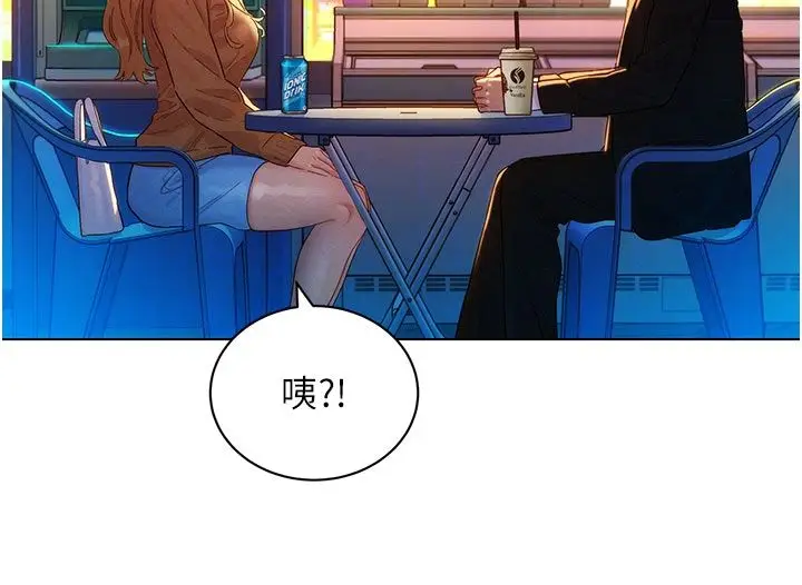 漫画《她们的最爱.ZIP》第3话第35张图