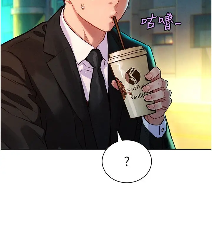 漫画《她们的最爱.ZIP》第3话第44张图