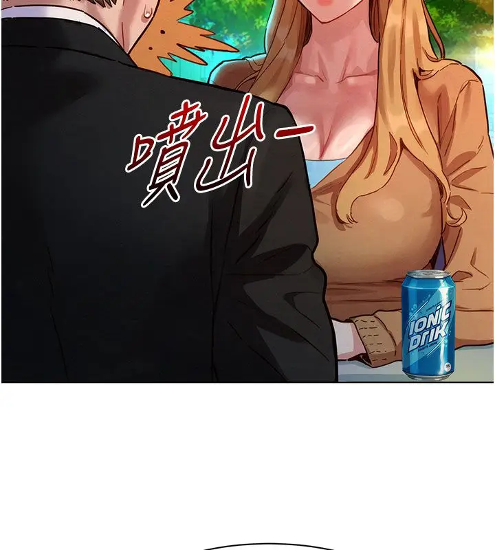 漫画《她们的最爱.ZIP》第3话第46张图