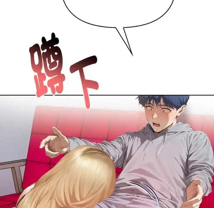 漫画《魔法刺青店》第8话第116张图