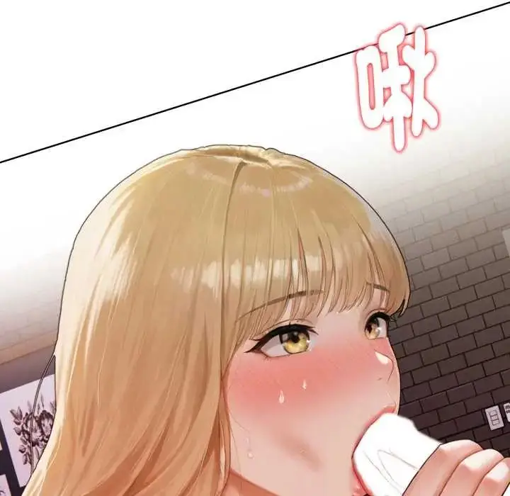 漫画《魔法刺青店》第8话第147张图