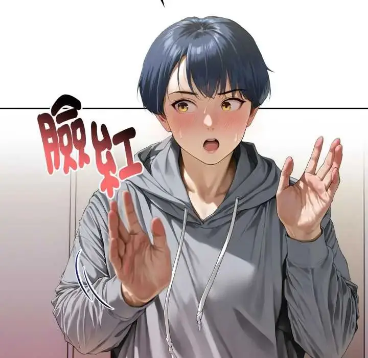 漫画《魔法刺青店》第8话第17张图