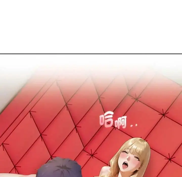 漫画《魔法刺青店》第8话第202张图