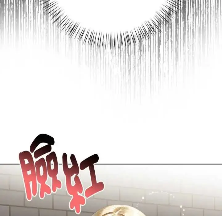 漫画《魔法刺青店》第8话第36张图