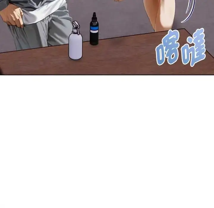 漫画《魔法刺青店》第8话第44张图