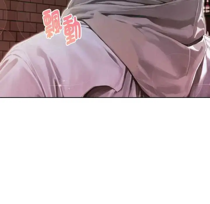 漫画《魔法刺青店》第8话第49张图