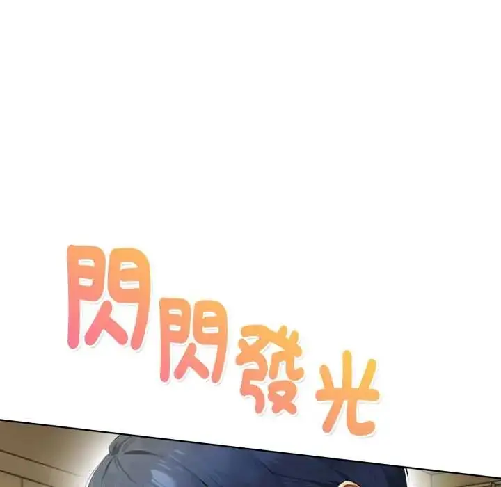 漫画《魔法刺青店》第8话第50张图