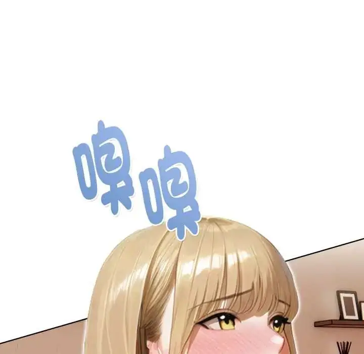 漫画《魔法刺青店》第8话第56张图