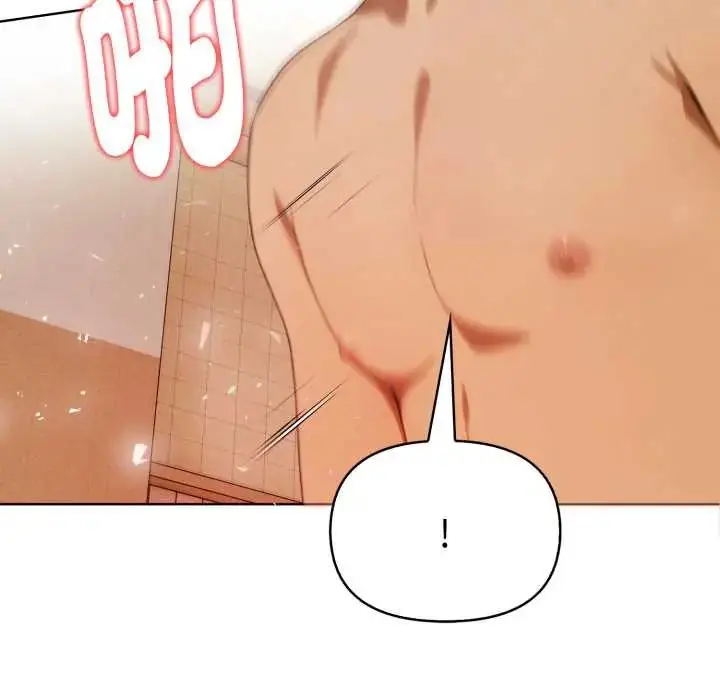 漫画《魔法刺青店》第13话第108张图