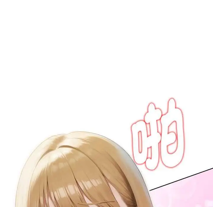 漫画《魔法刺青店》第13话第127张图