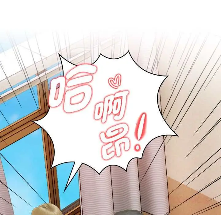 漫画《魔法刺青店》第13话第129张图