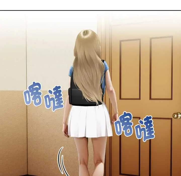 漫画《魔法刺青店》第13话第137张图