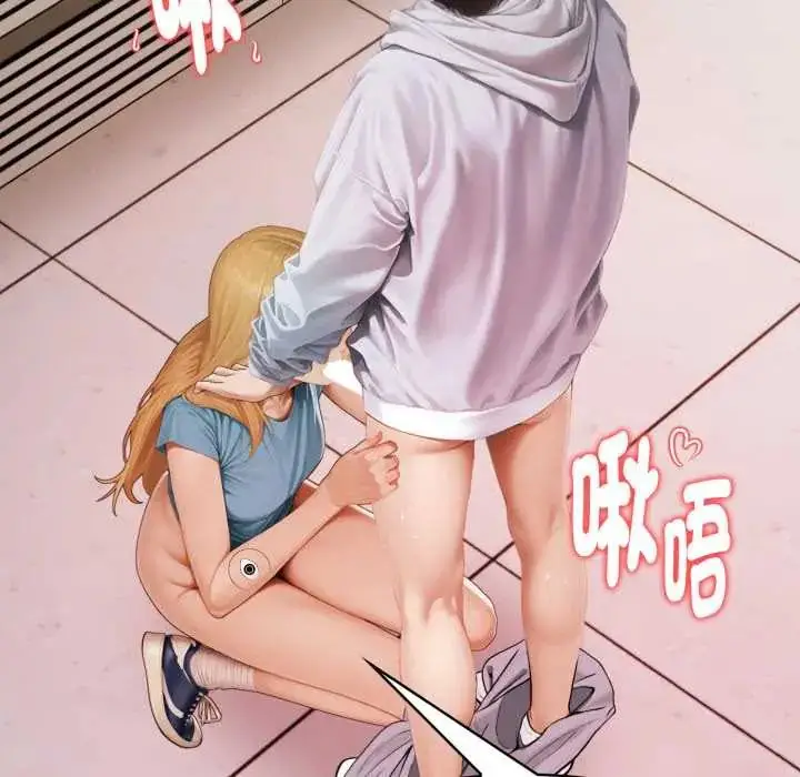 漫画《魔法刺青店》第13话第26张图