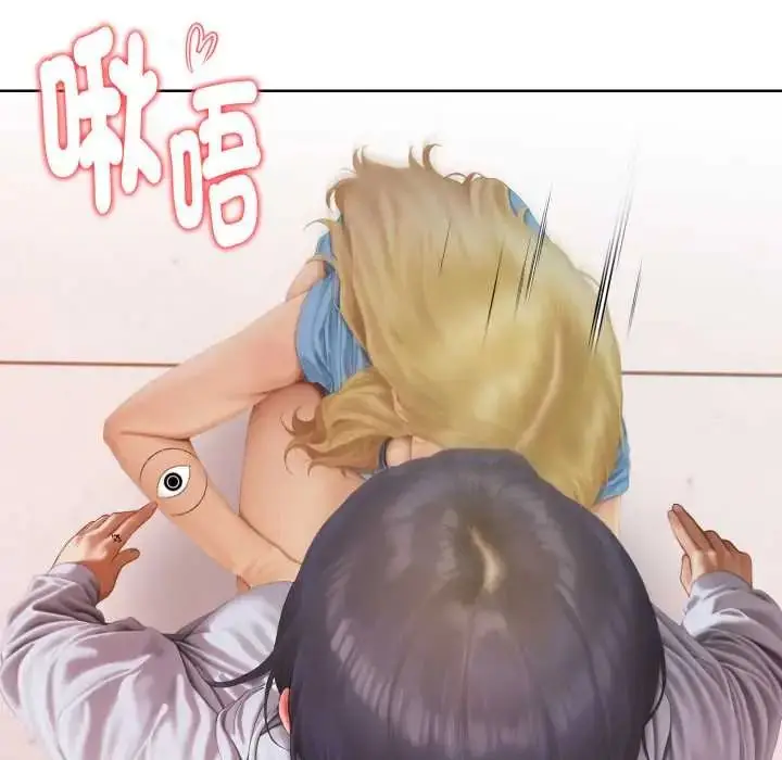 漫画《魔法刺青店》第13话第33张图
