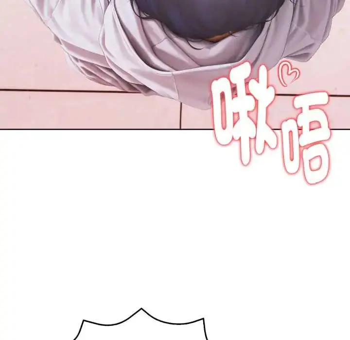 漫画《魔法刺青店》第13话第34张图