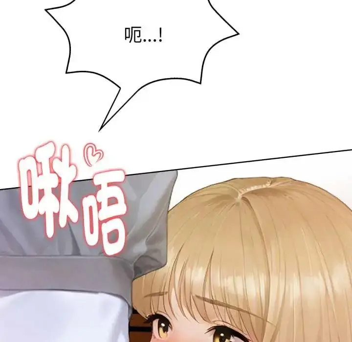 漫画《魔法刺青店》第13话第35张图