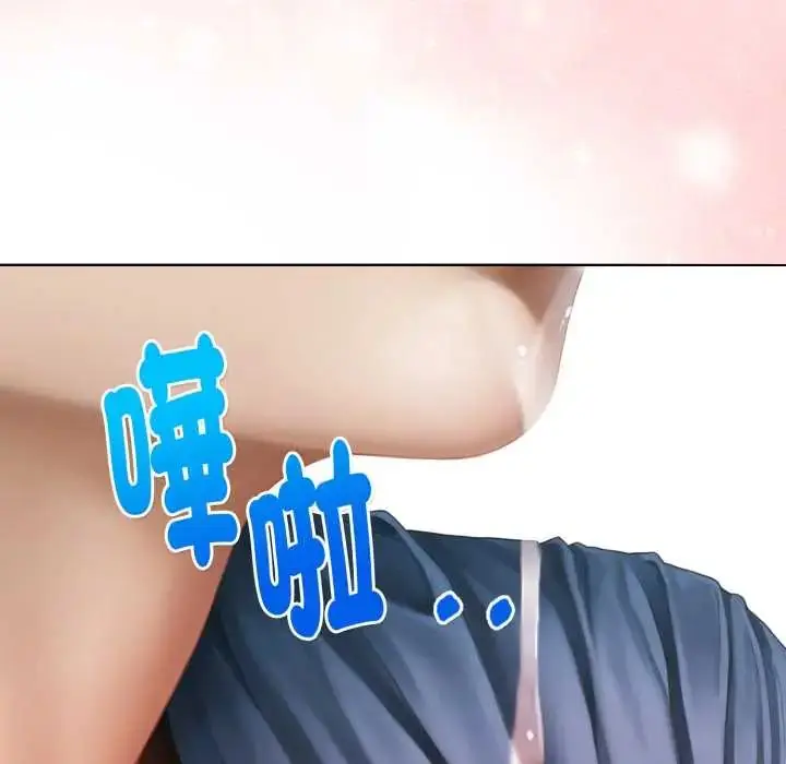 漫画《魔法刺青店》第13话第44张图