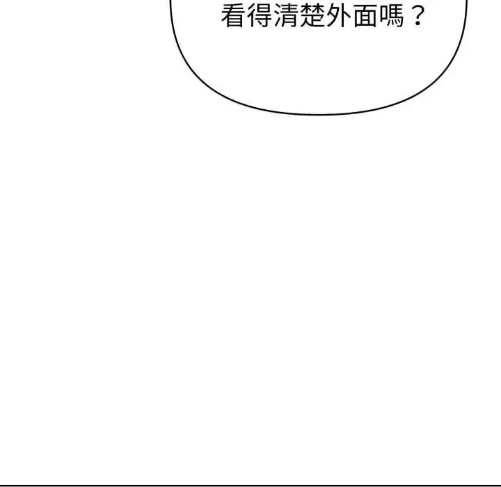 漫画《魔法刺青店》第13话第71张图