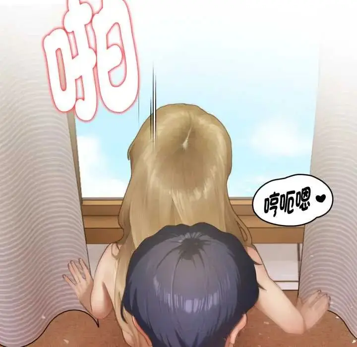漫画《魔法刺青店》第13话第94张图