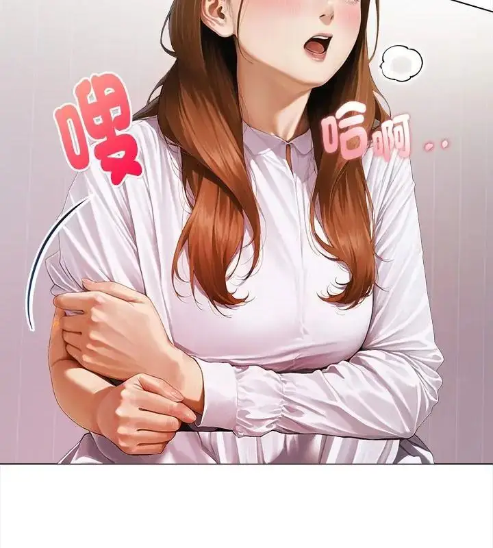 漫画《魔法刺青店》第10话第151张图