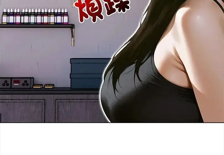 漫画《魔法刺青店》第10话第20张图