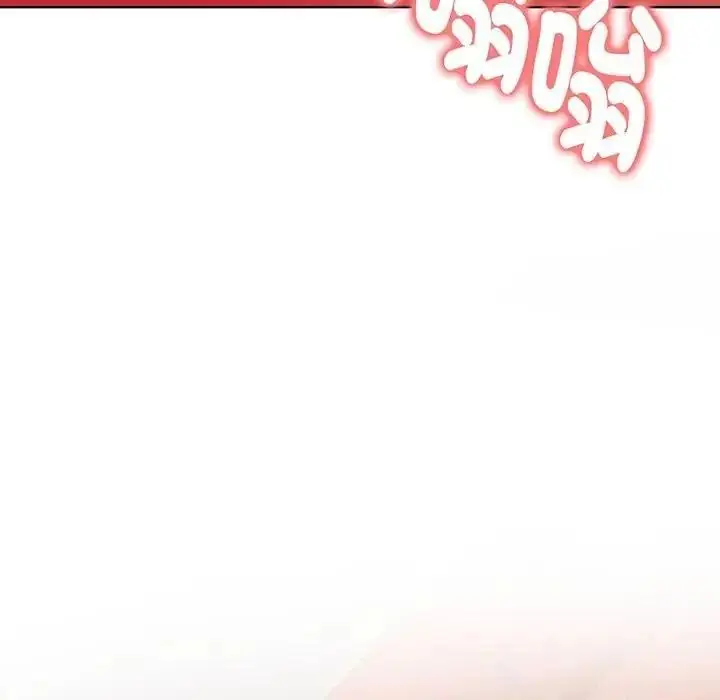 漫画《魔法刺青店》第20话第10张图