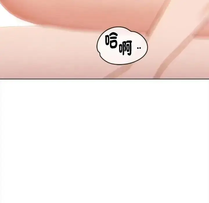 漫画《魔法刺青店》第20话第107张图