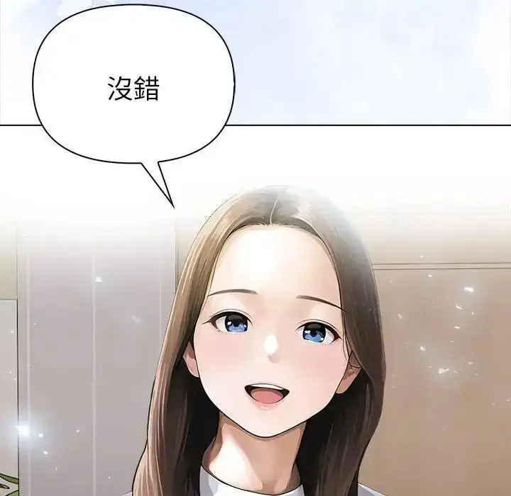漫画《魔法刺青店》第20话第177张图