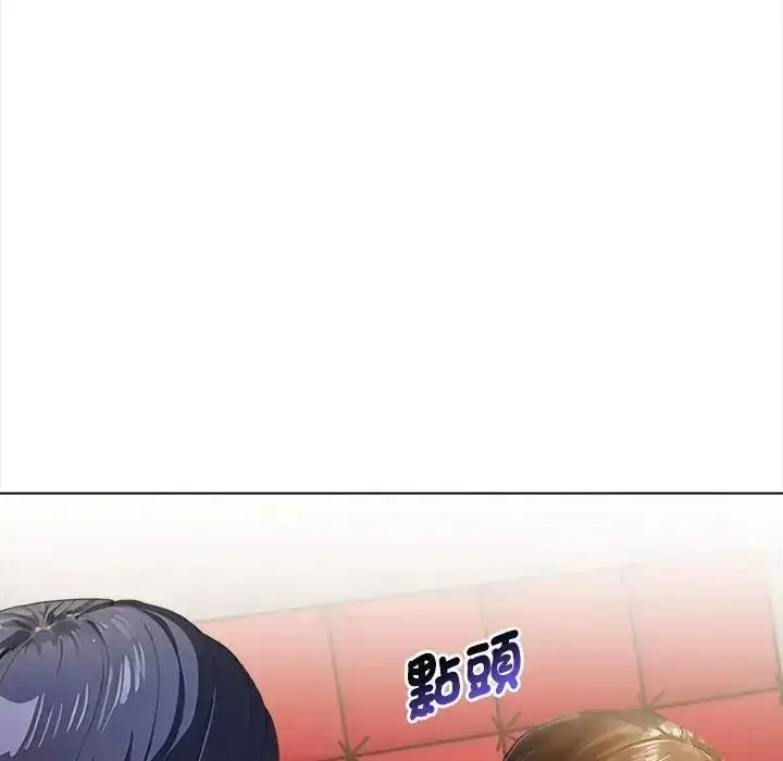 漫画《魔法刺青店》第20话第22张图