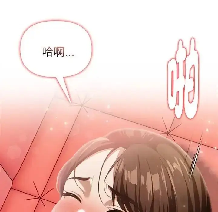 漫画《魔法刺青店》第20话第40张图