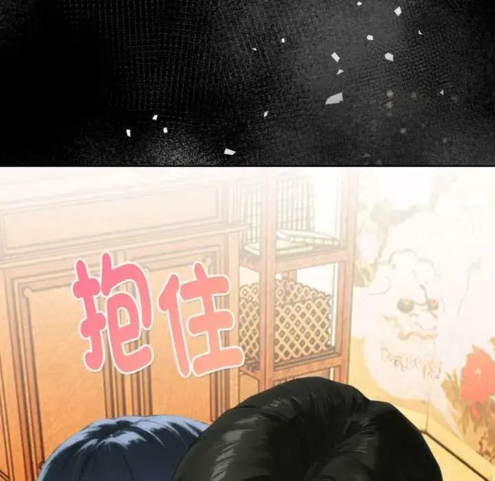 漫画《魔法刺青店》第5话第70张图