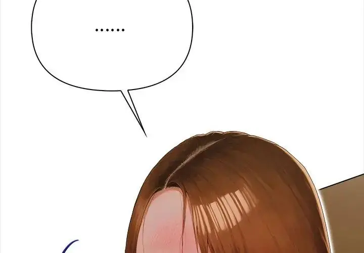 漫画《魔法刺青店》第3话第137张图