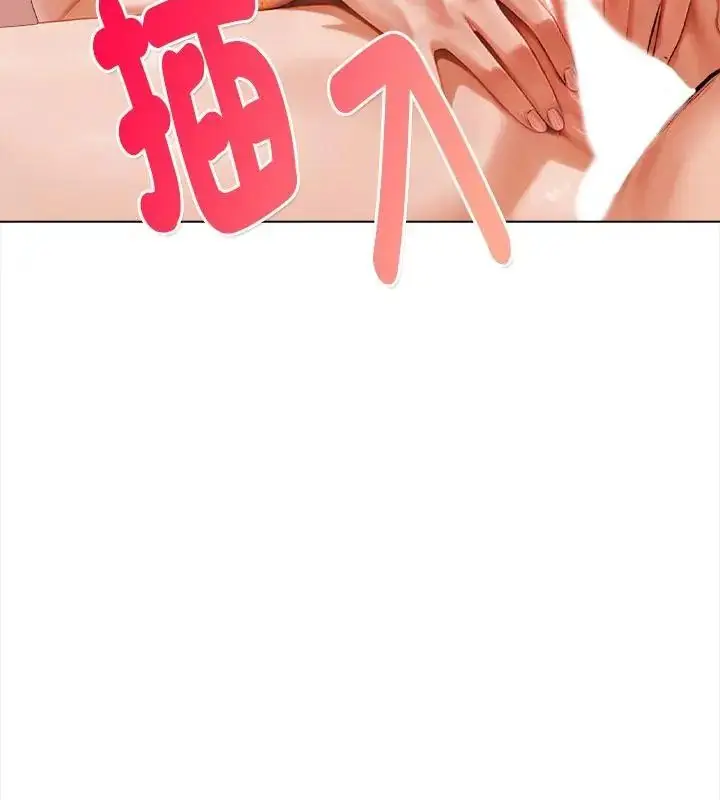 漫画《魔法刺青店》第3话第169张图