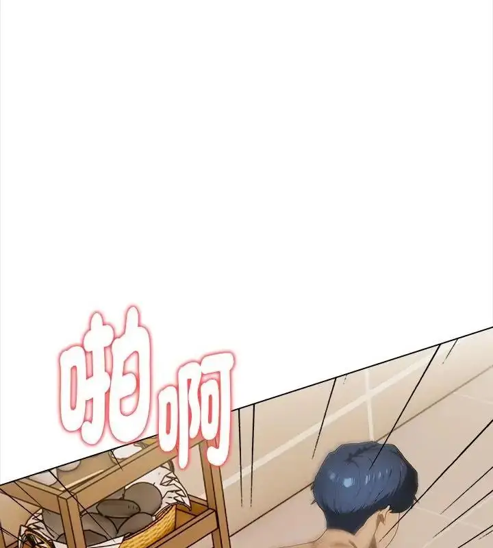 漫画《魔法刺青店》第3话第217张图