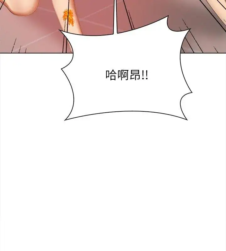 漫画《魔法刺青店》第3话第225张图