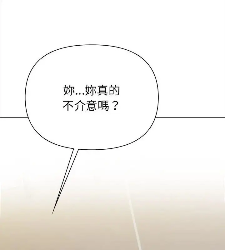 漫画《魔法刺青店》第3话第27张图