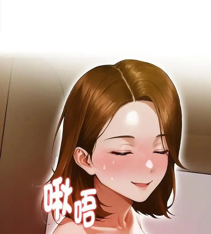 漫画《魔法刺青店》第3话第94张图