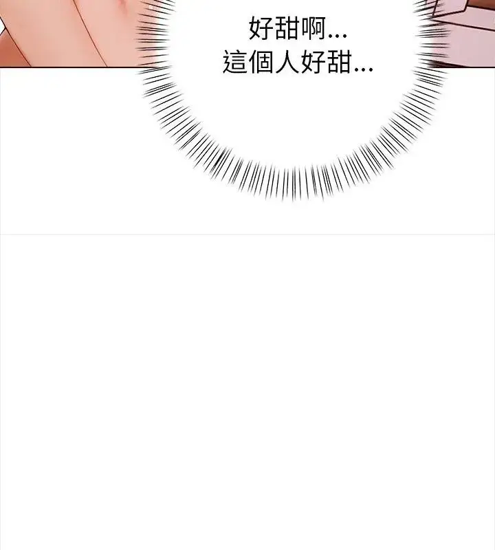 漫画《魔法刺青店》第3话第96张图