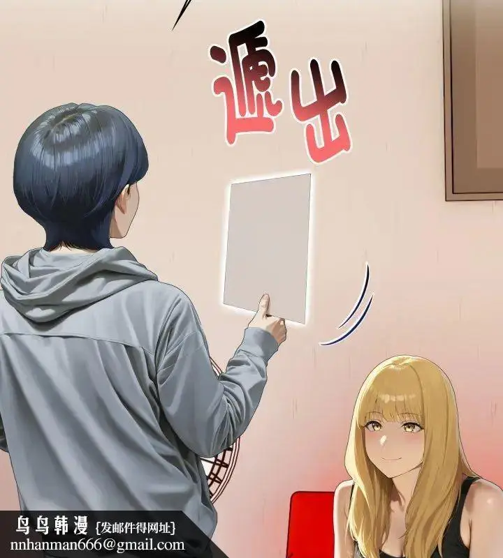 漫画《魔法刺青店》第7话第108张图