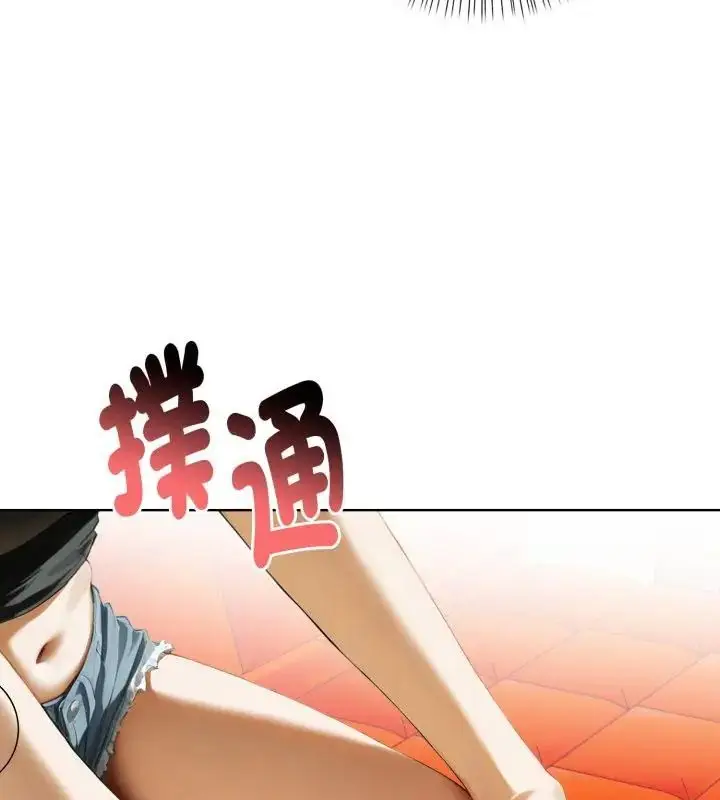 漫画《魔法刺青店》第7话第181张图