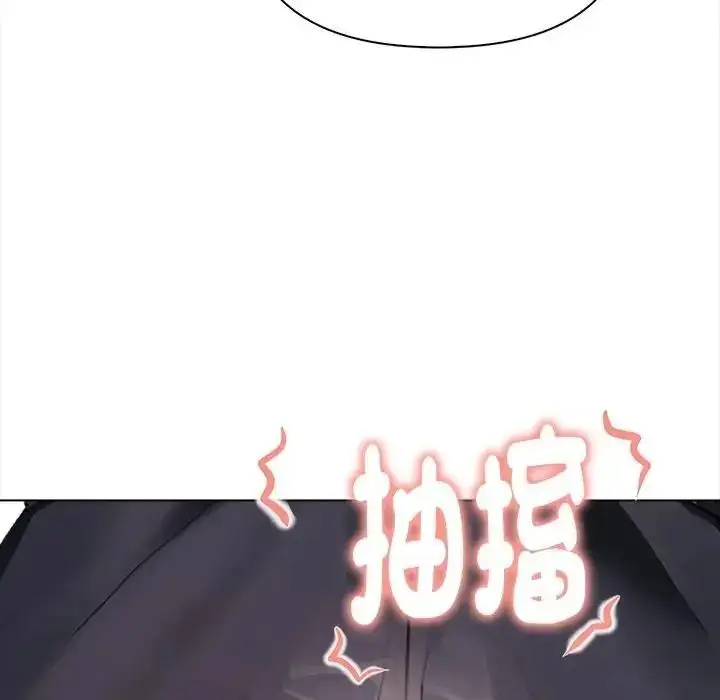 漫画《魔法刺青店》第19话第107张图