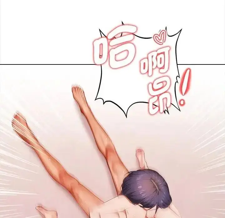 漫画《魔法刺青店》第19话第177张图