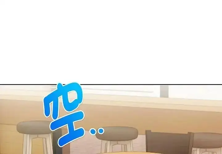 漫画《魔法刺青店》第19话第2张图