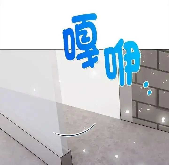 漫画《魔法刺青店》第19话第39张图