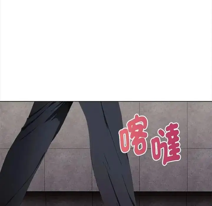 漫画《魔法刺青店》第19话第41张图
